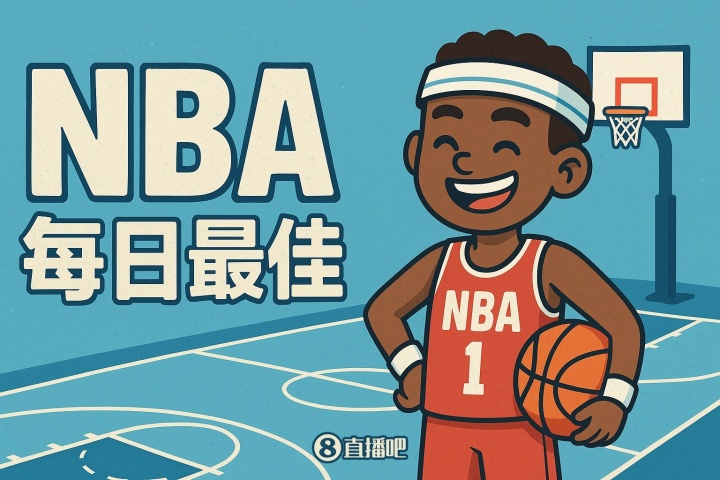 【直播吧评选】1月13日NBA最佳球员：伦纳德